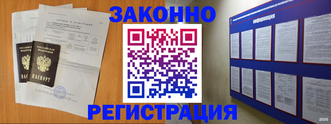 форма 3 в Донском